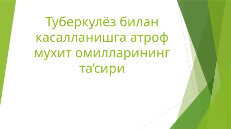Сил касаллиги
