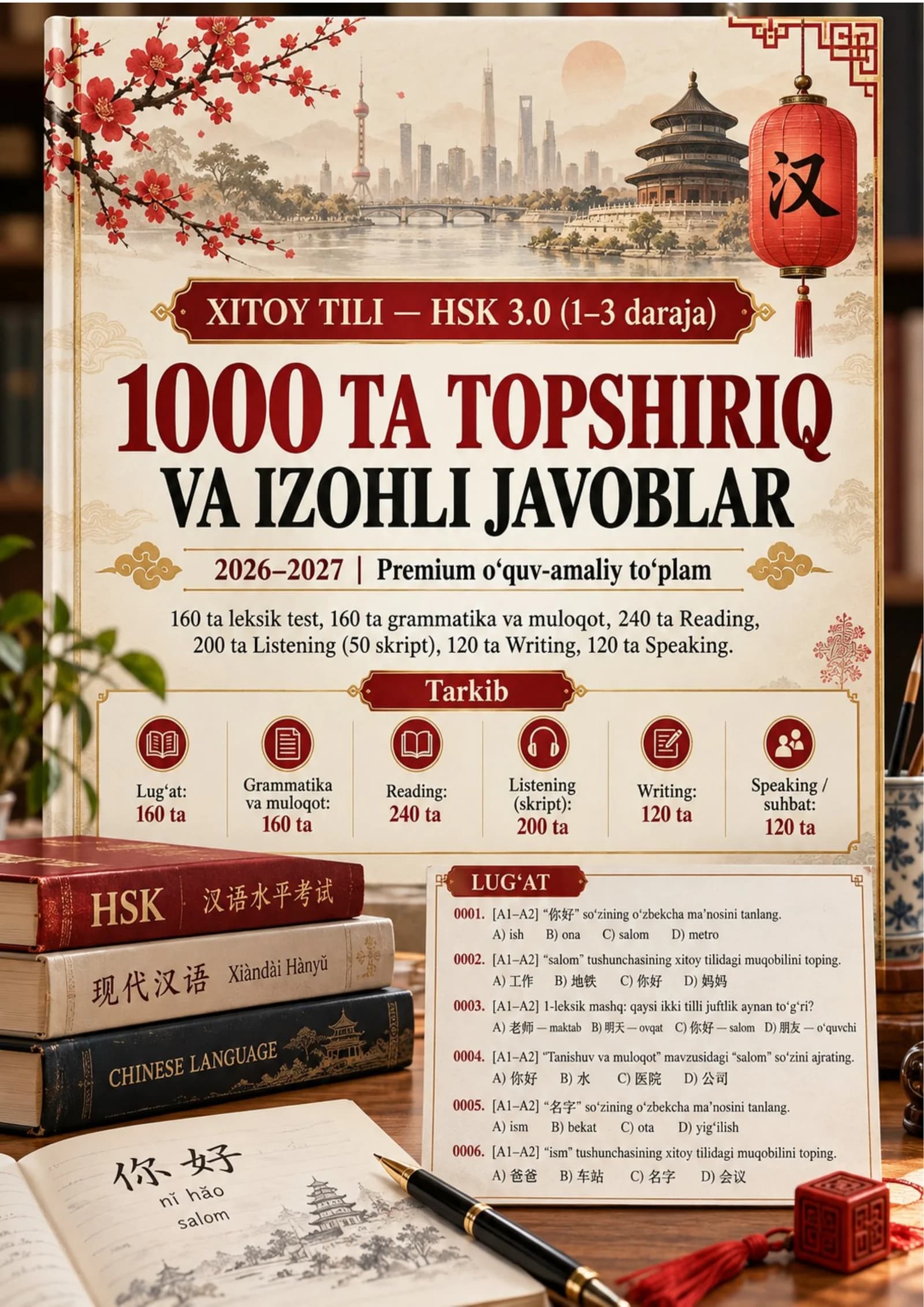 XITOY TILI • HSK 3.0 (1–3 daraja)/XITOY TILI IMTIHON 1000 TA TOPSHIRIQ 2026-2027.docx