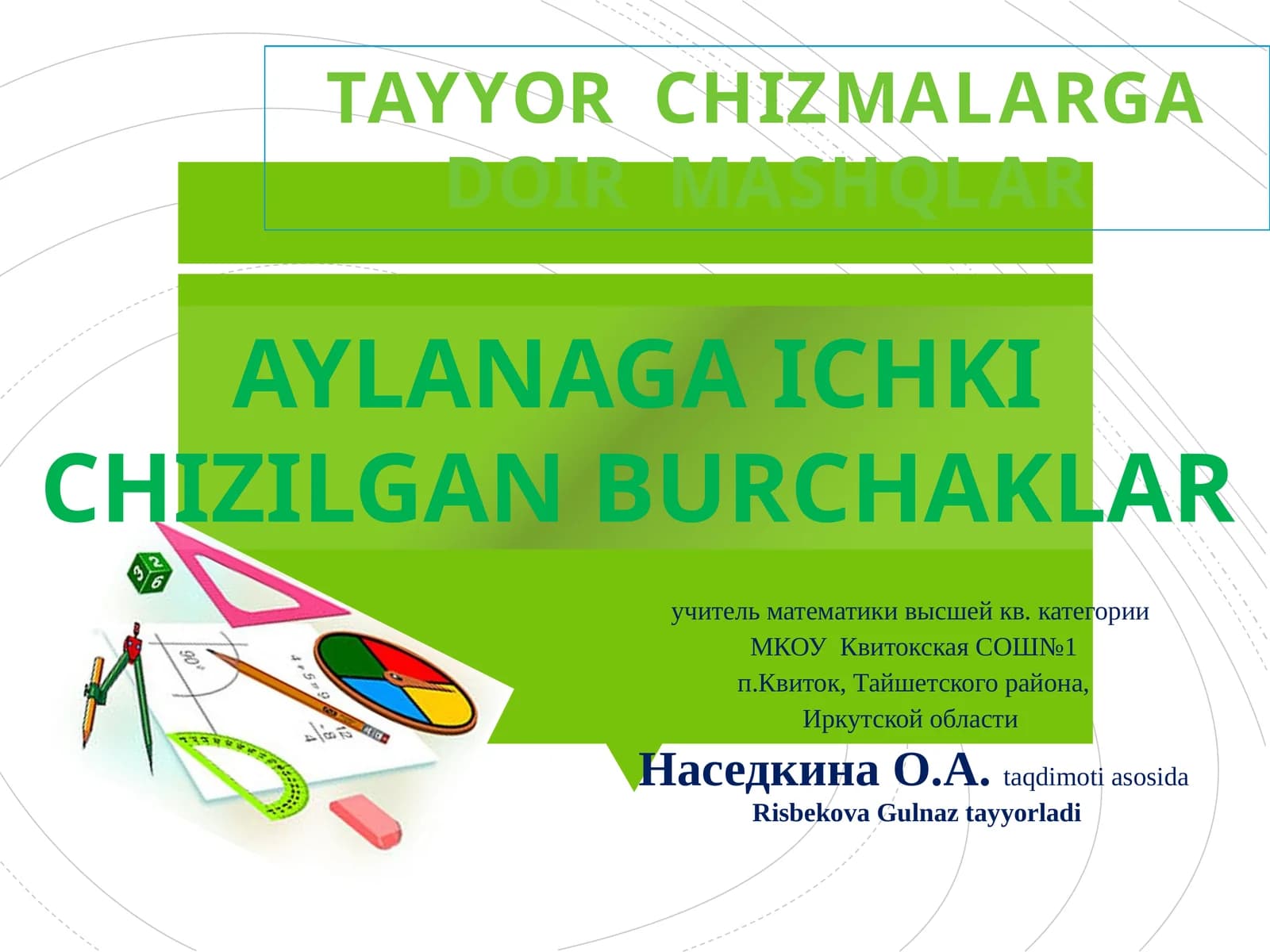 Aylanaga ichki  chizilgan burchaklar