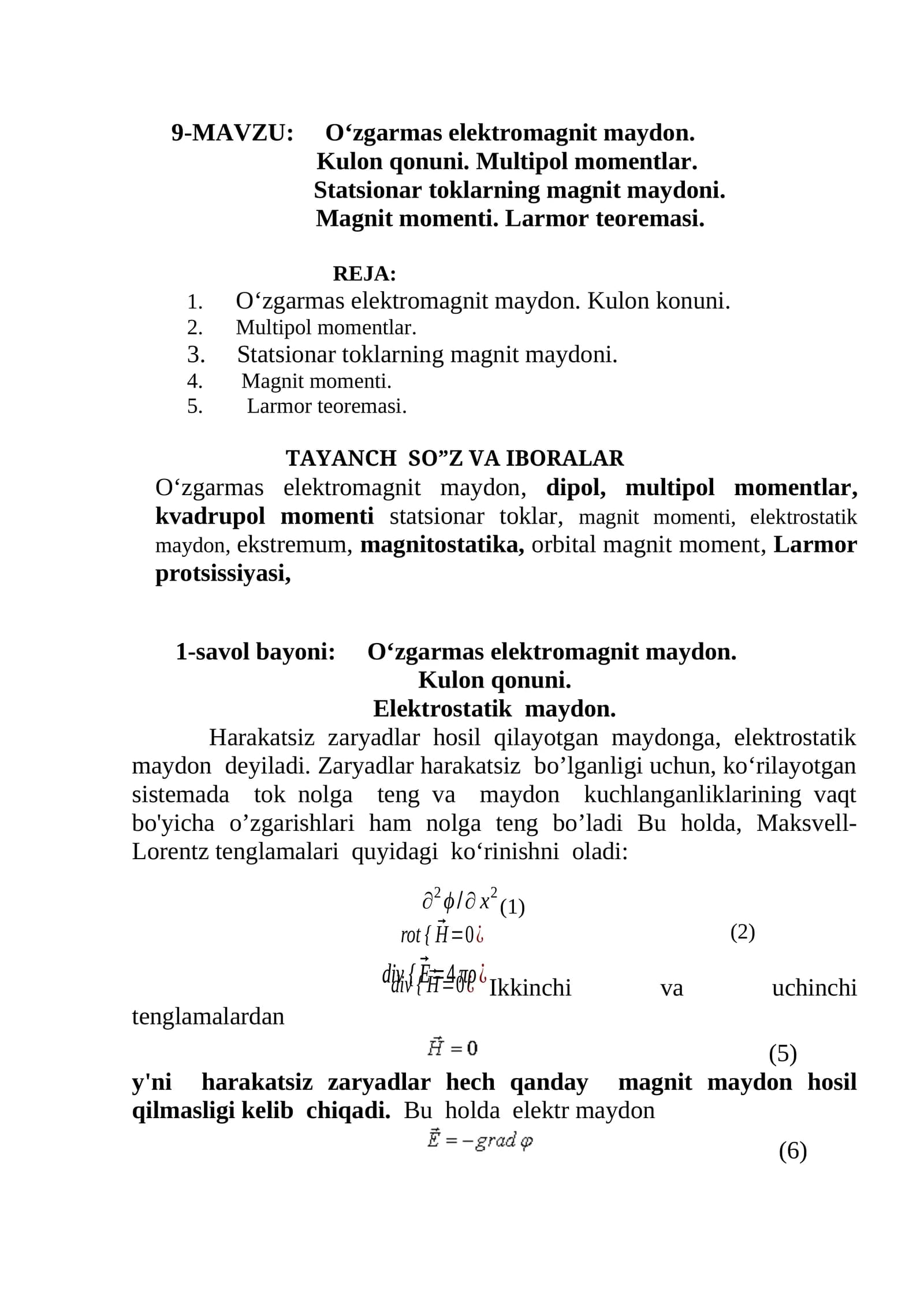O‘zgarmas elektromagnit maydon