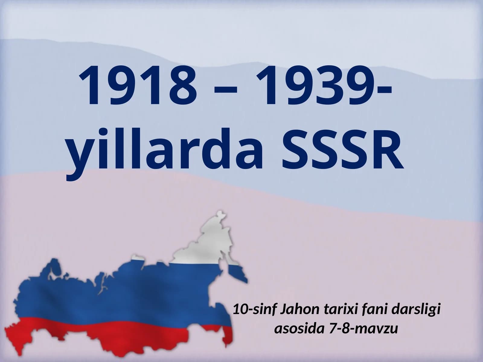 1918 – 1939-yillarda SSSR