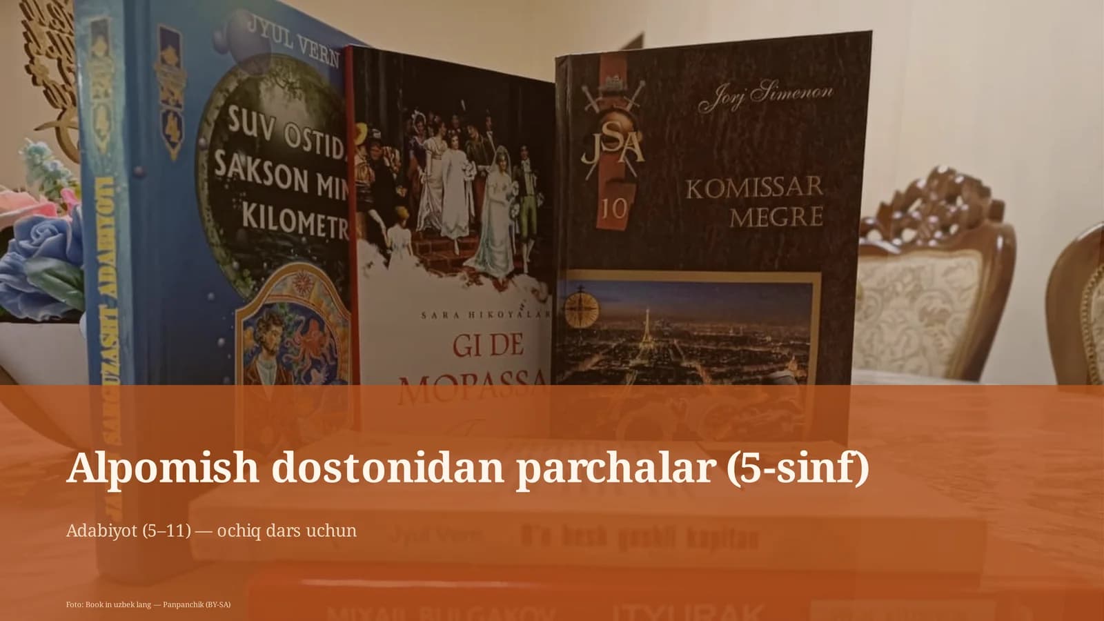 Alpomish dostonidan parchalar (5-sinf)