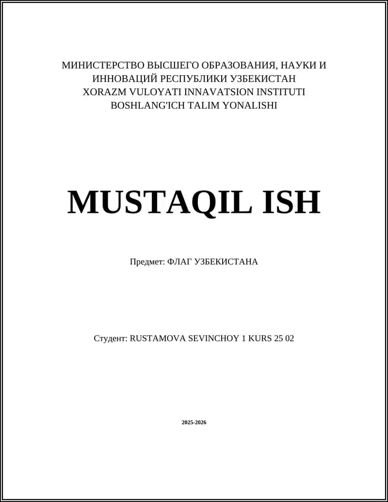 ФЛАГ УЗБЕКИСТАНА