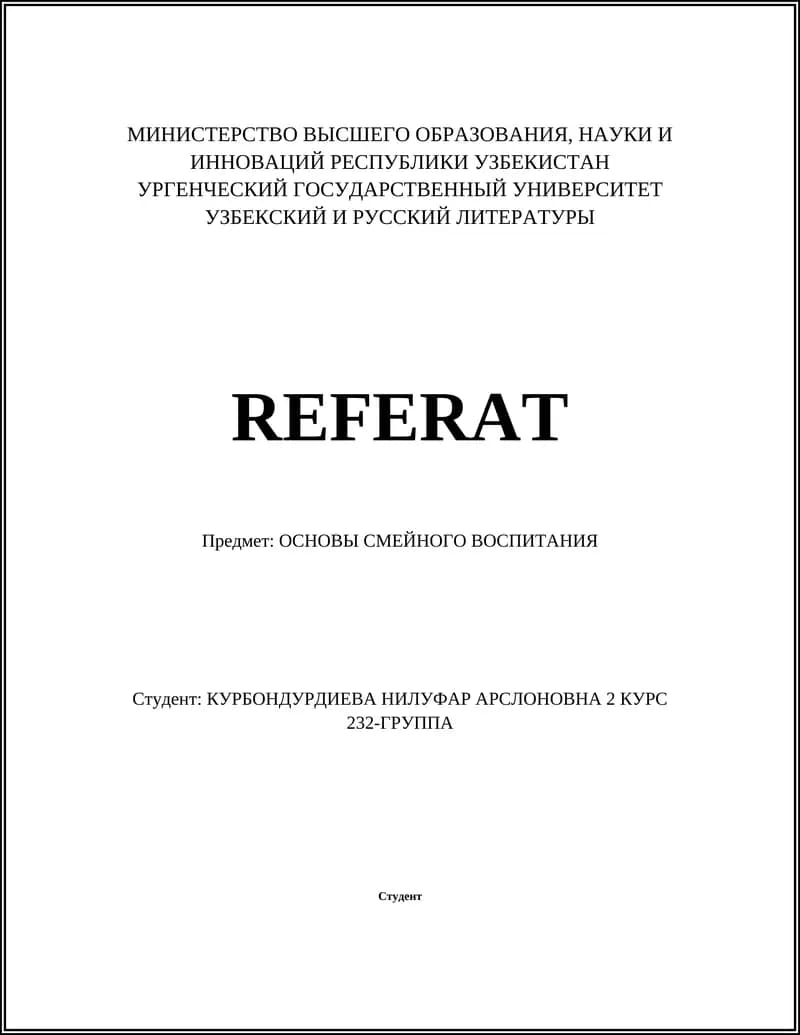 Роль семьи в воспитании детей