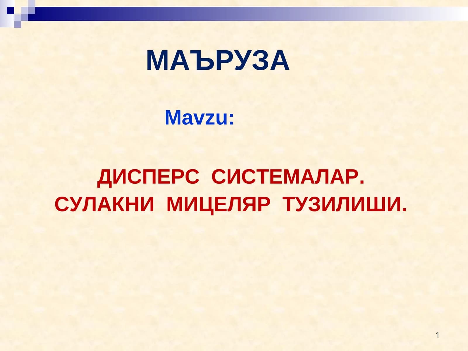 DISPERS SISTEMALAR