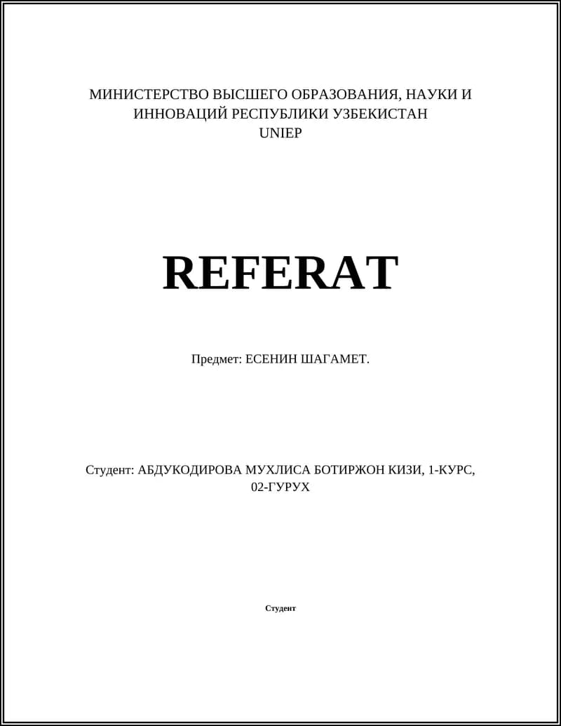 Есенин Шагамет