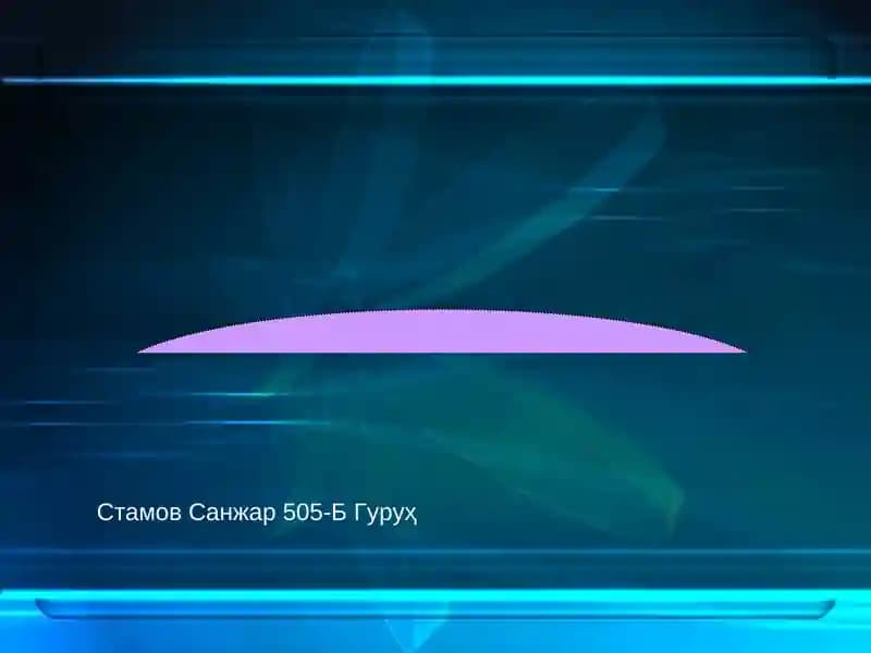 Бинокулярное зрение