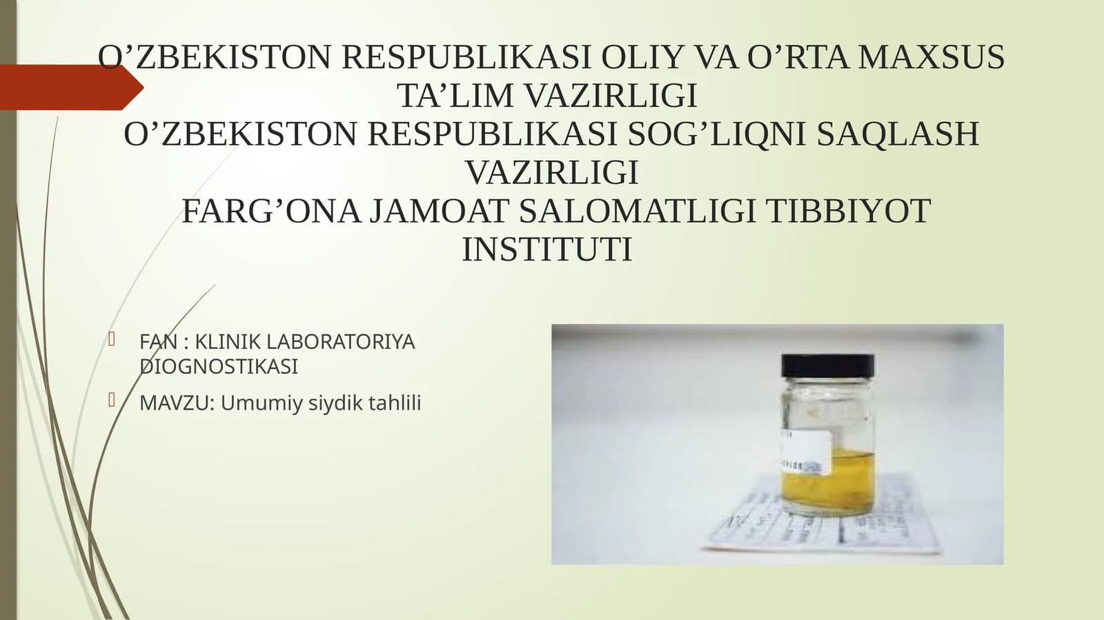 Umumiy siydik tahlili