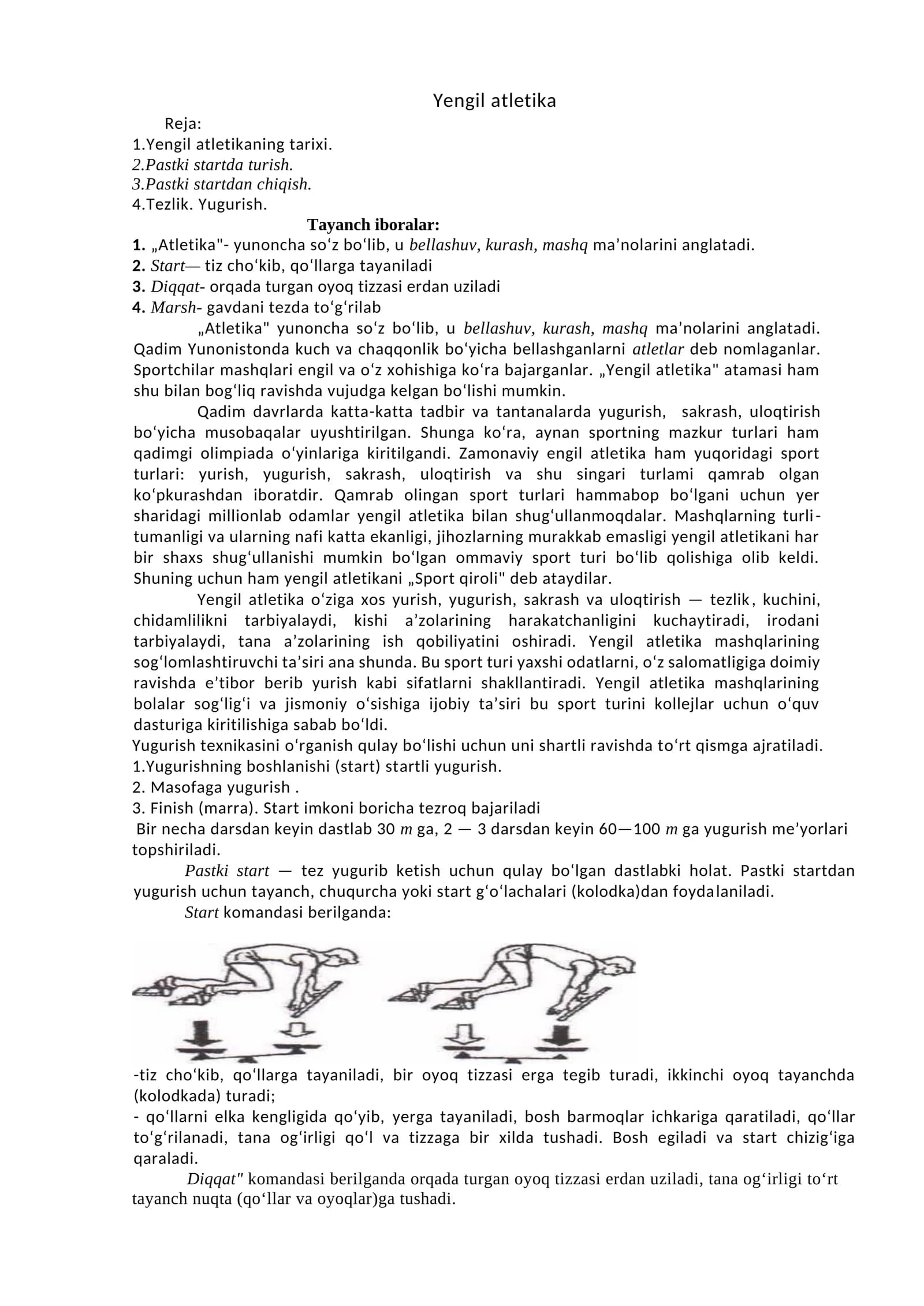 Yengil atletika