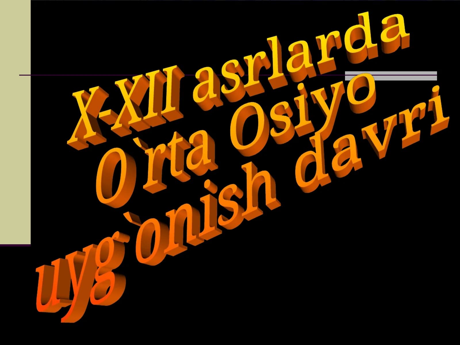 IX-XII asrlarda O`rta Osiyo uyg`onish davri