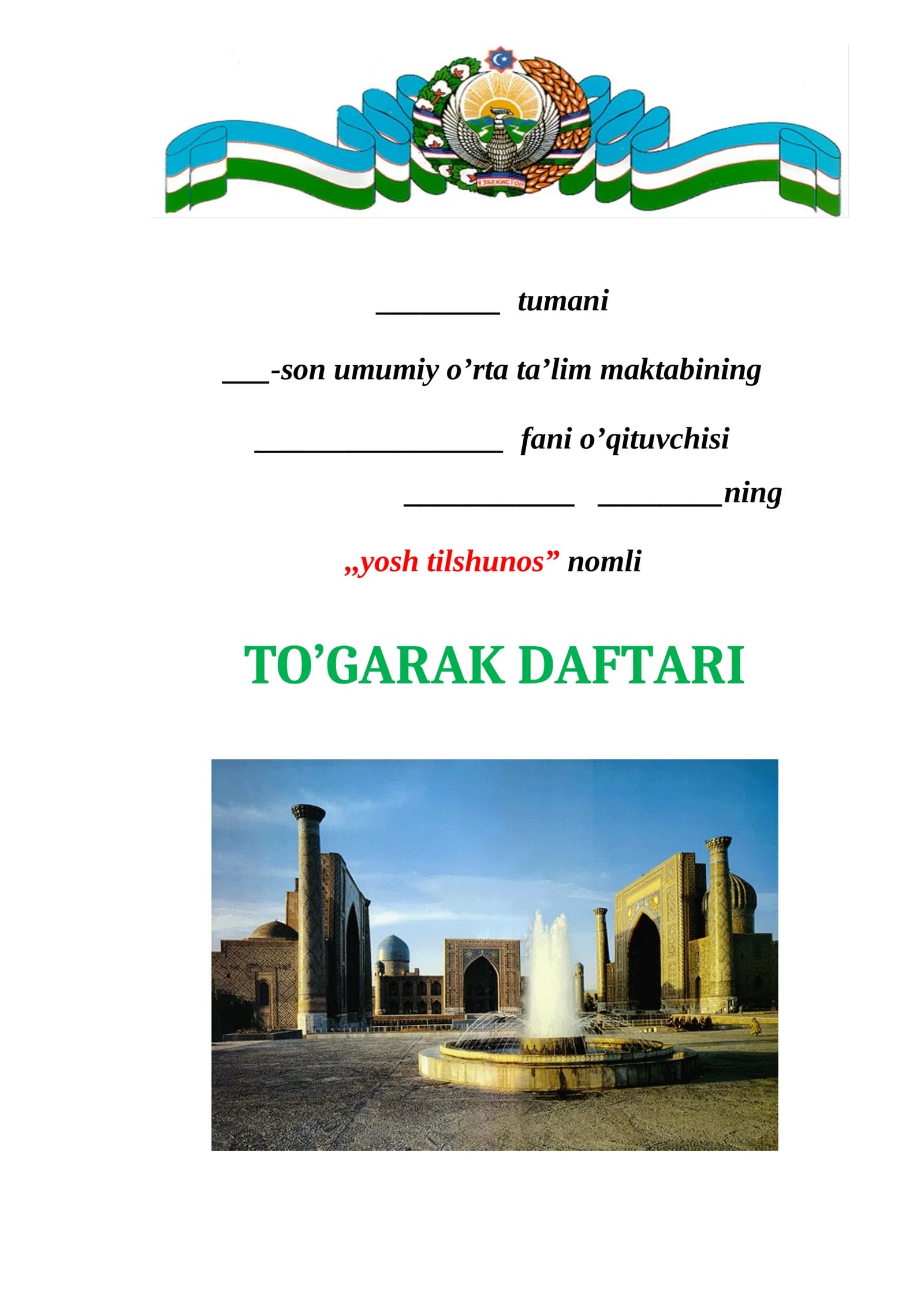 To’garak daftari