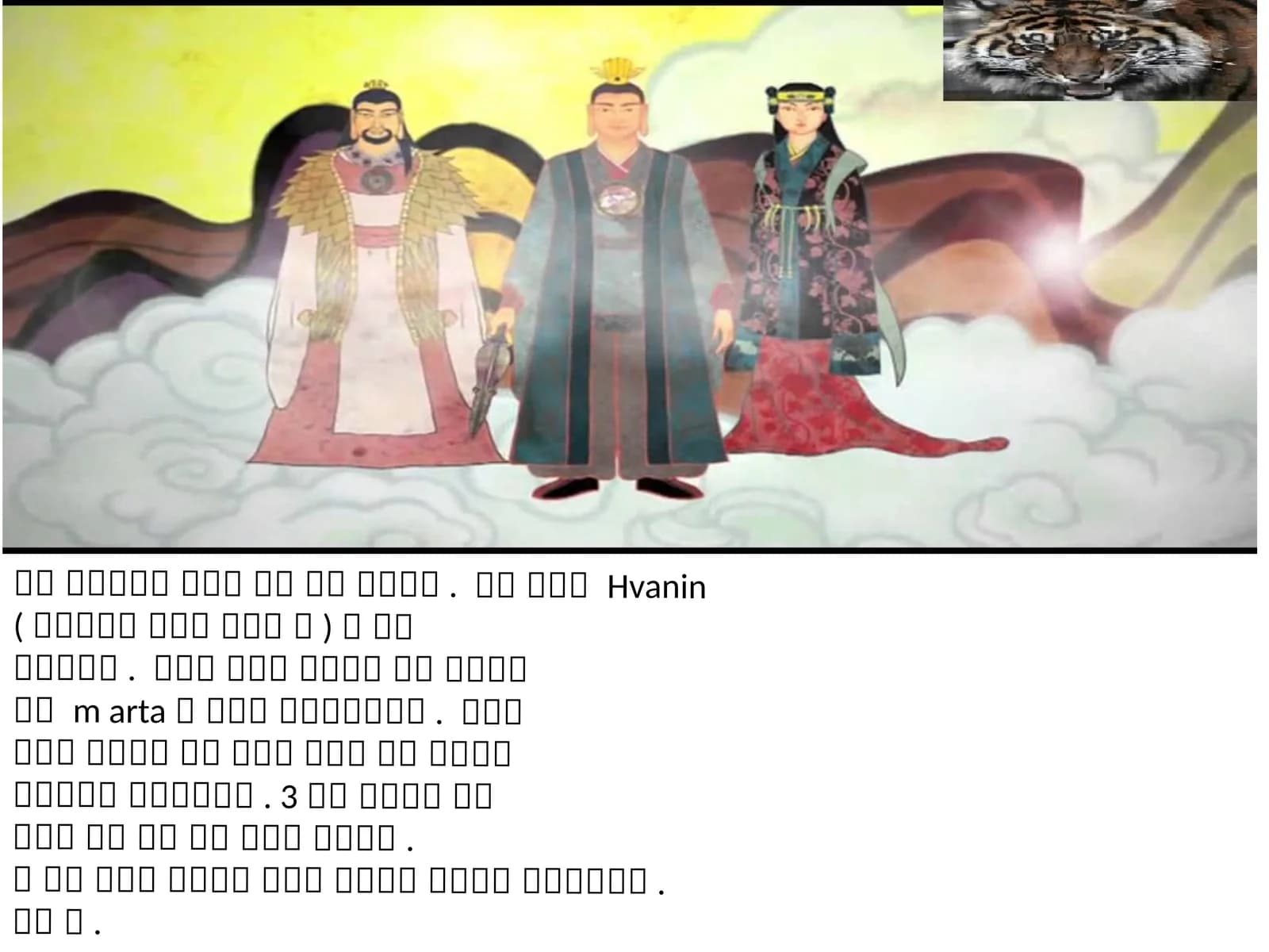 Xvanun