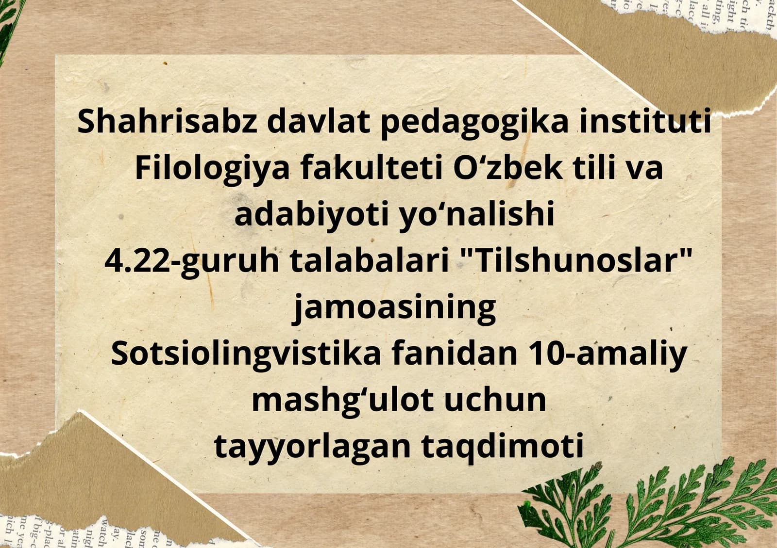 Sotsiolingvistika fanidan 10-amaliy mashgʻulot uchun tayyorlagan taqdimoti