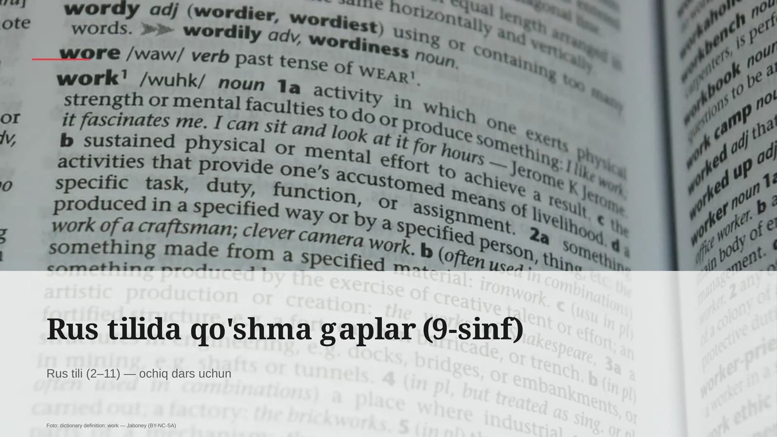Rus tilida qo'shma gaplar (9-sinf)
