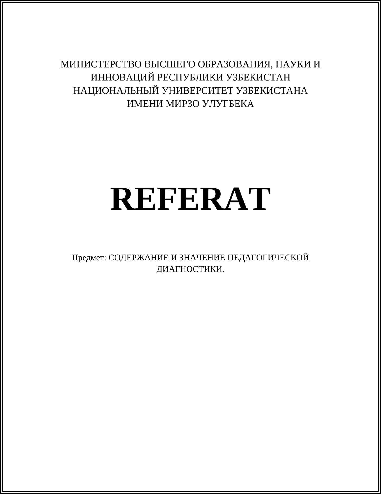 Педагогик диагностика