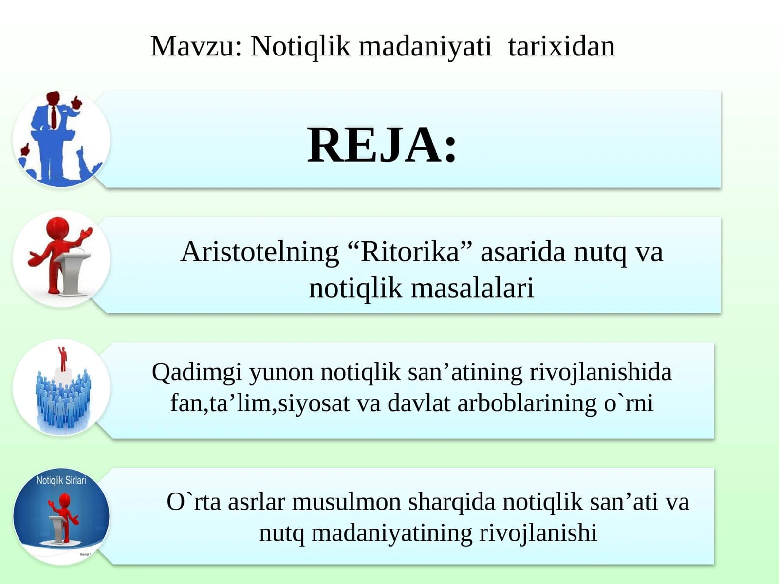 Aristotelning“Ritorika”asaridanutqvanotiqlikmasalalari