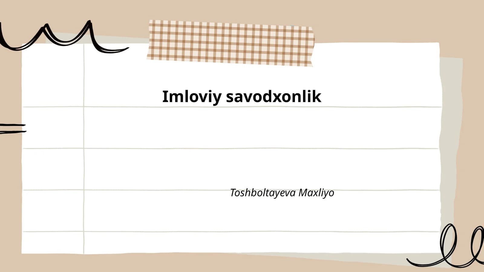 Imloviy savodxonlik