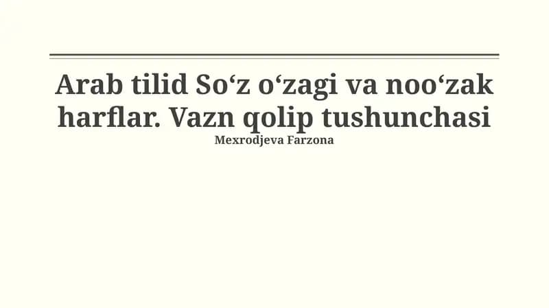 Arab tilid So‘z o‘zagi va noo‘zak harflar