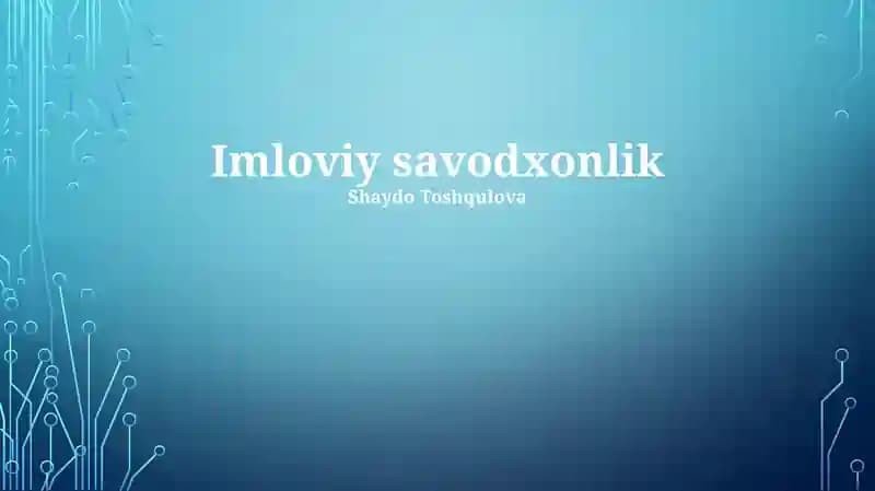 Imloviy savodxonlik