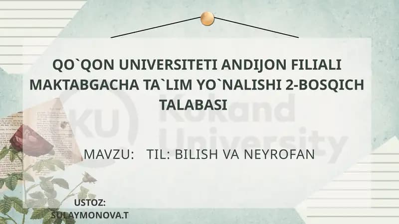 Bilish va Neyrofan