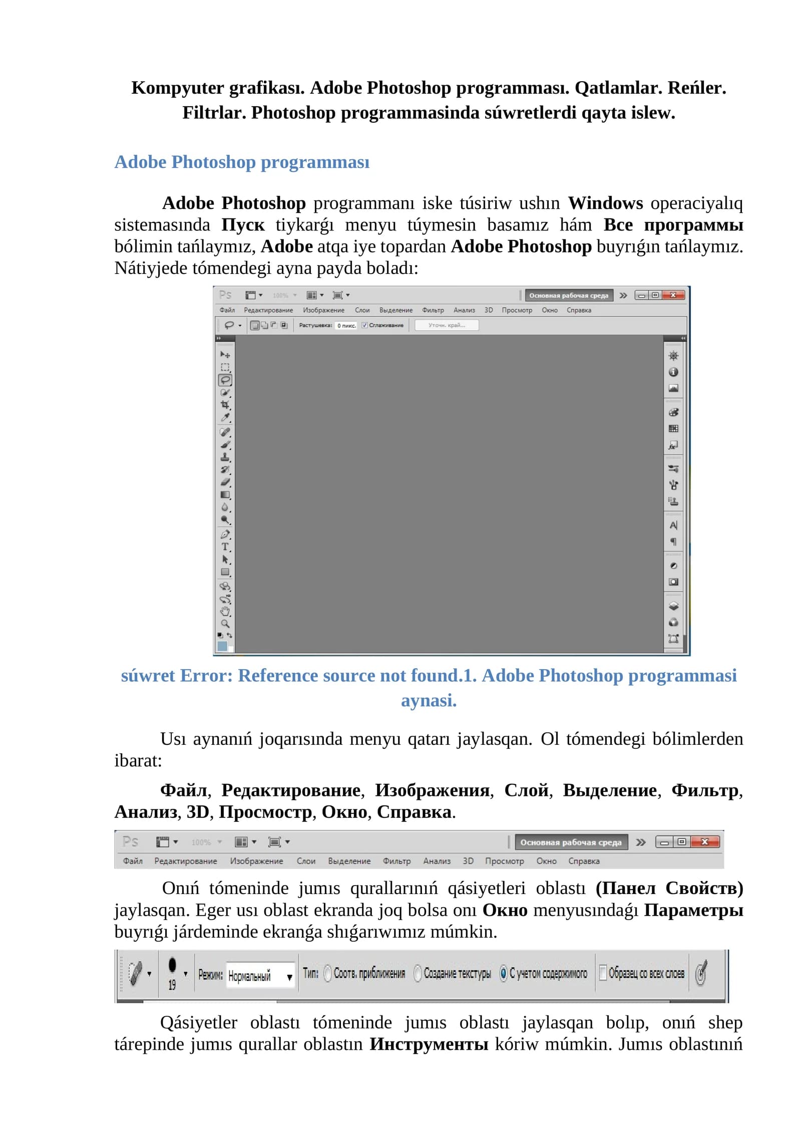 Adobe Photoshop programması