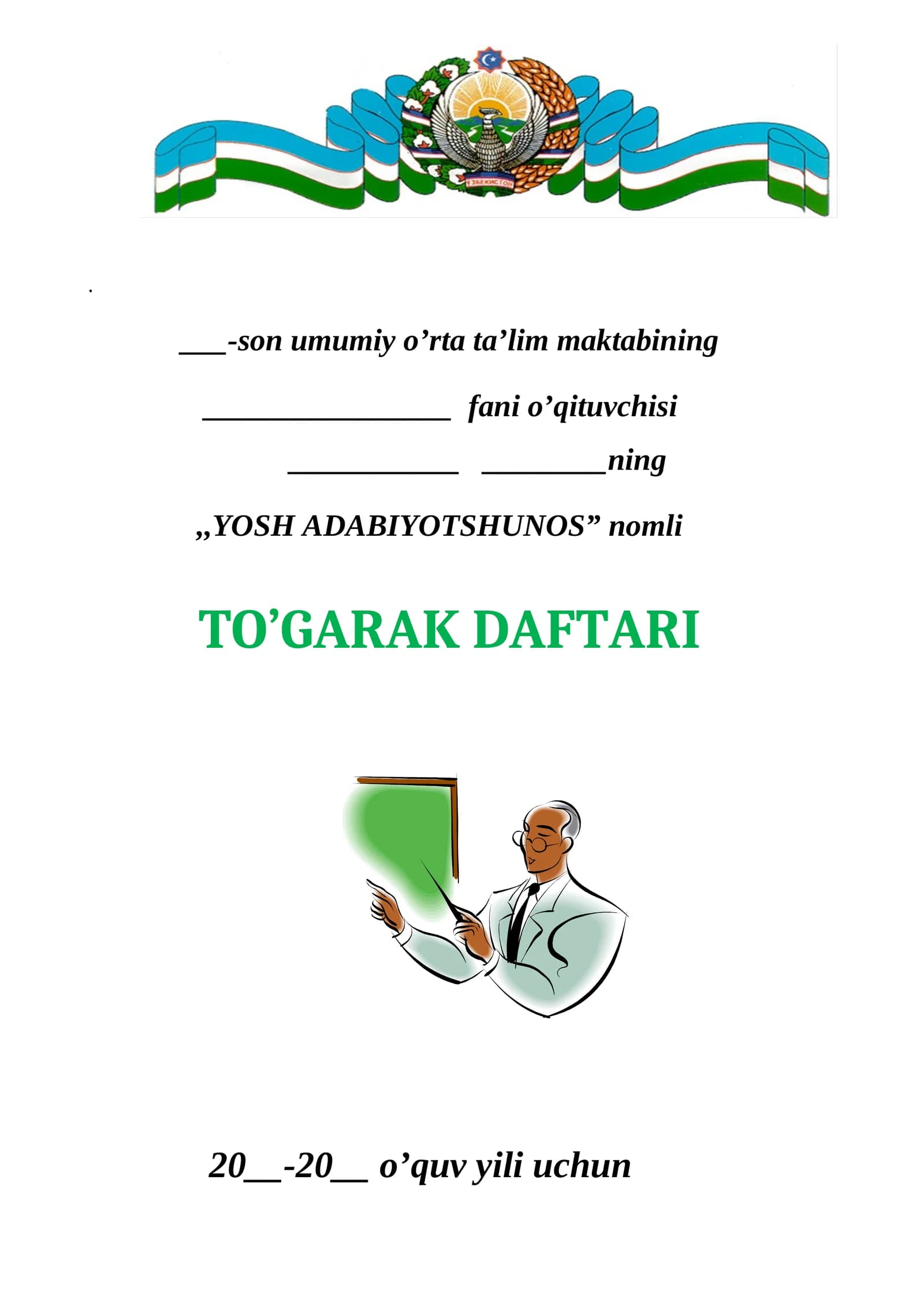 Adabiyot to'garagi 9-sinf.