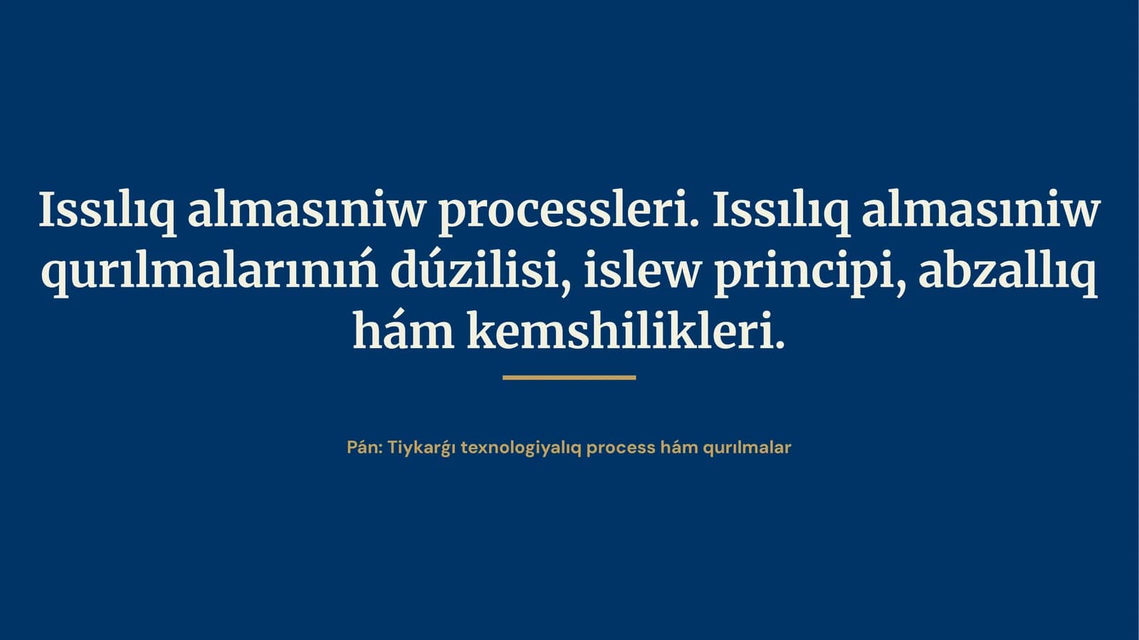 Issılıq almasıniw processleri