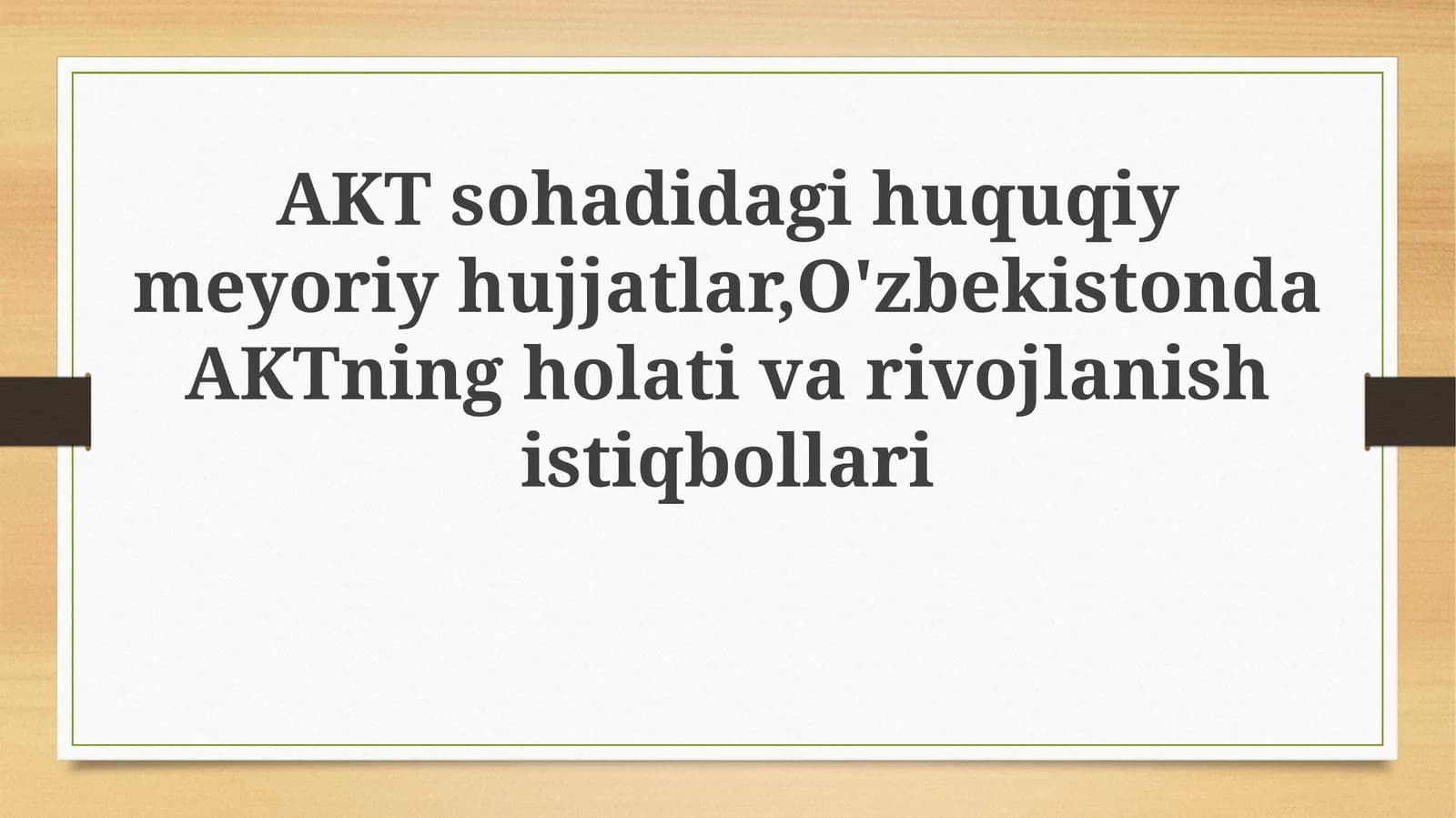 Axborot-kommunikatsiya texnologiyalari sohasidagi huquqiy me'yoriy hujjatlar