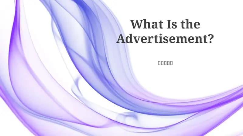 Advertising's Purpose & Impact