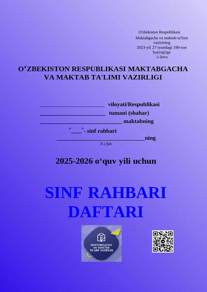 SINF RAHBARI DAFTARI