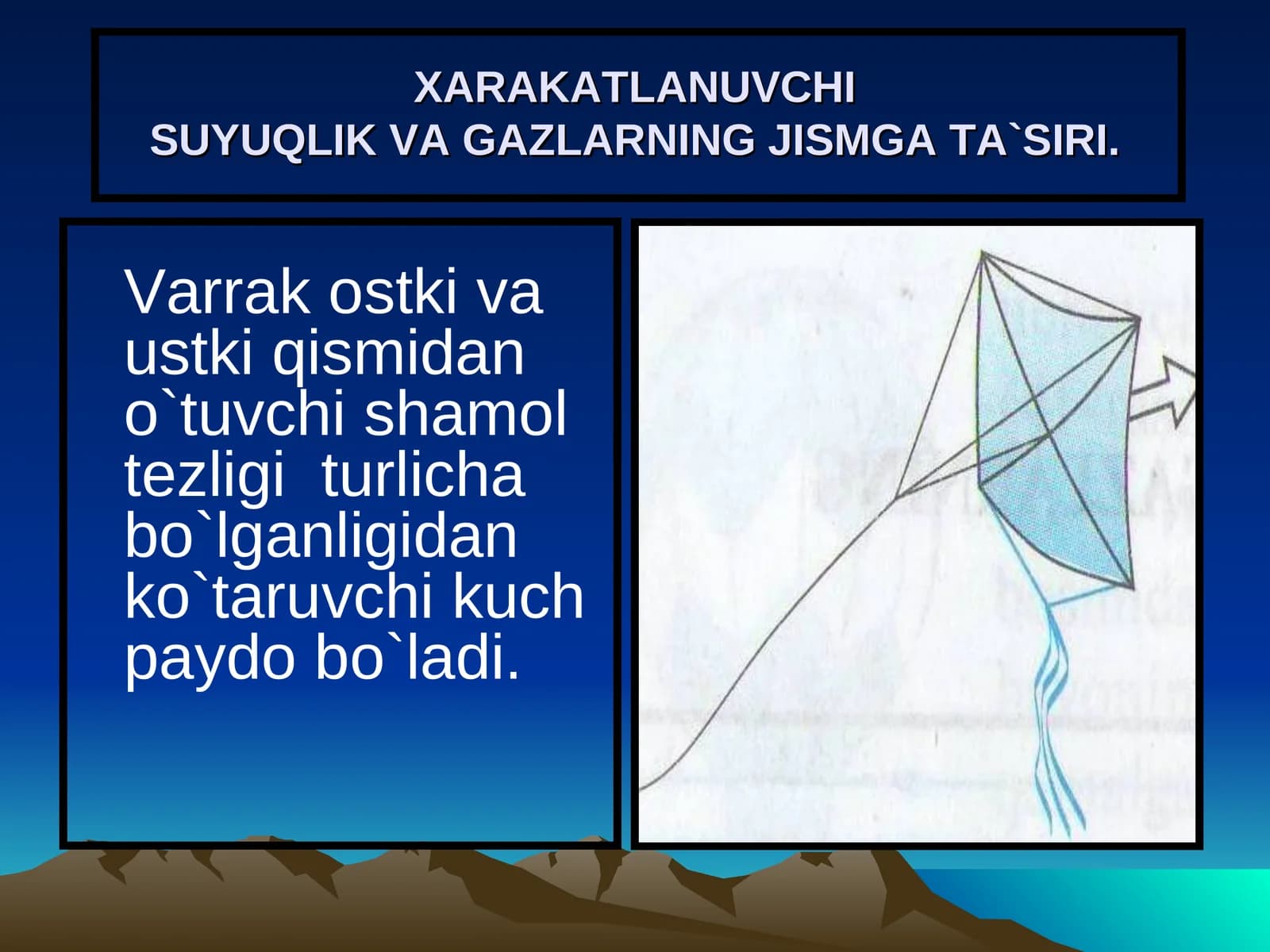 Varrakning omadlari