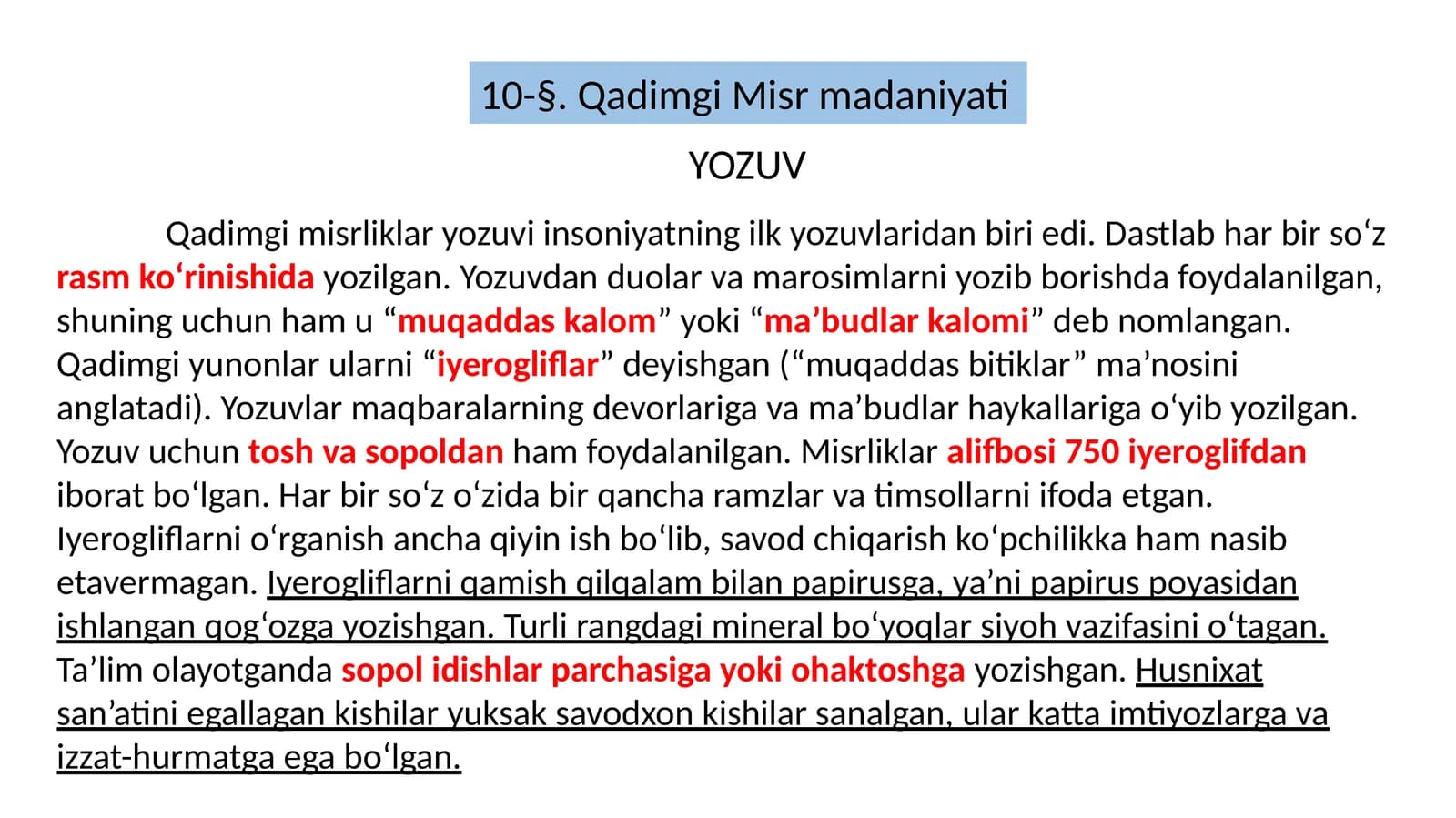 Qadimgi Misr madaniyati