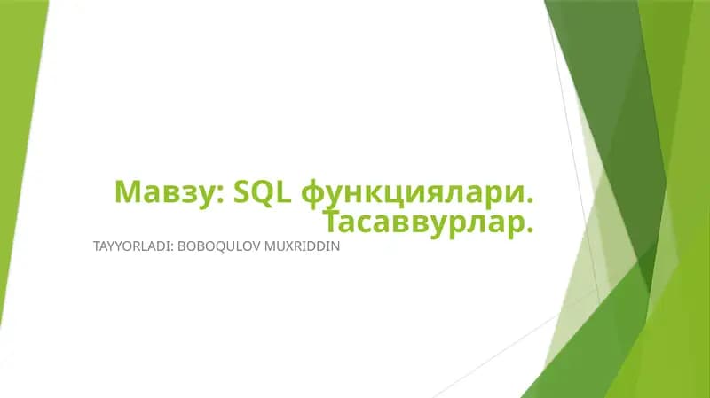 SQL функциялари