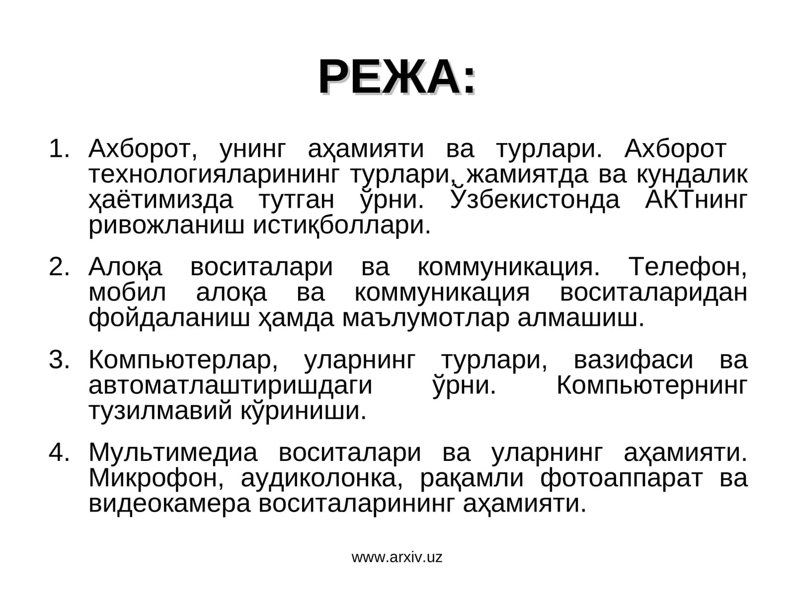 Мультимедиа воситалари ва уларнинг аҳамияти