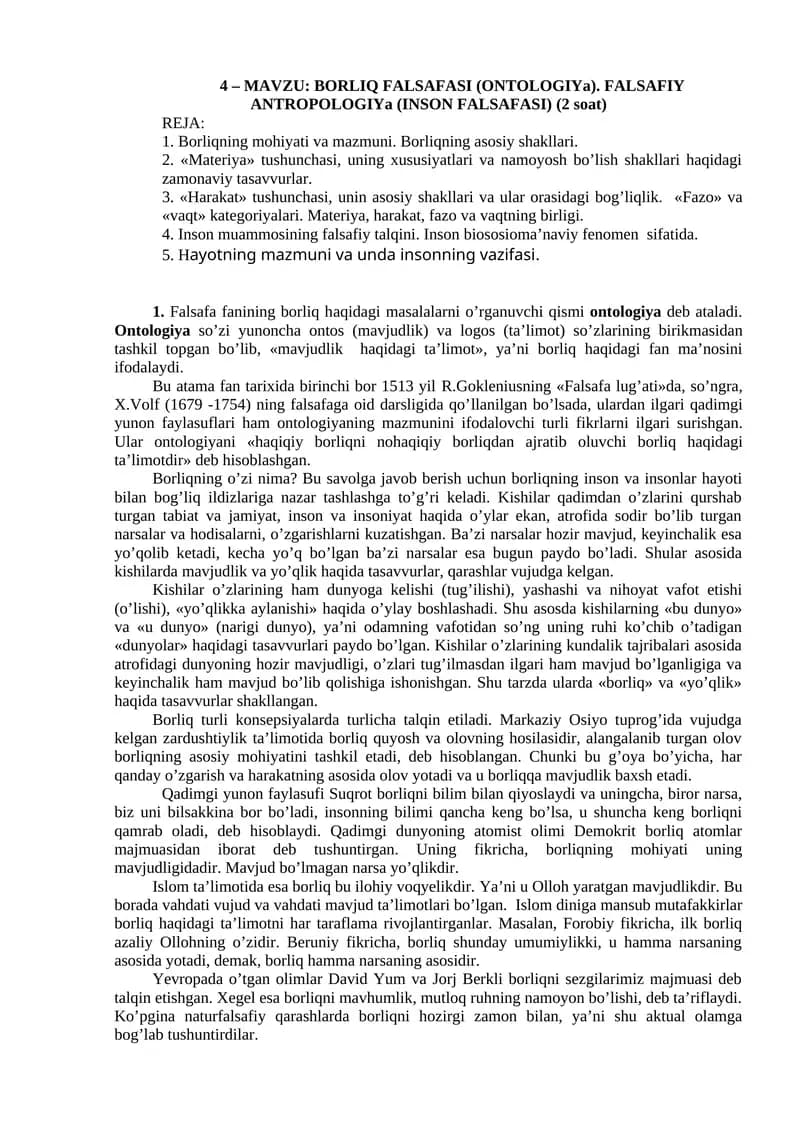 BORLIQ FALSAFASI (ONTOLOGIYa), FALSAFIY ANTROPOLOGIYa (INSON FALSAFASI)