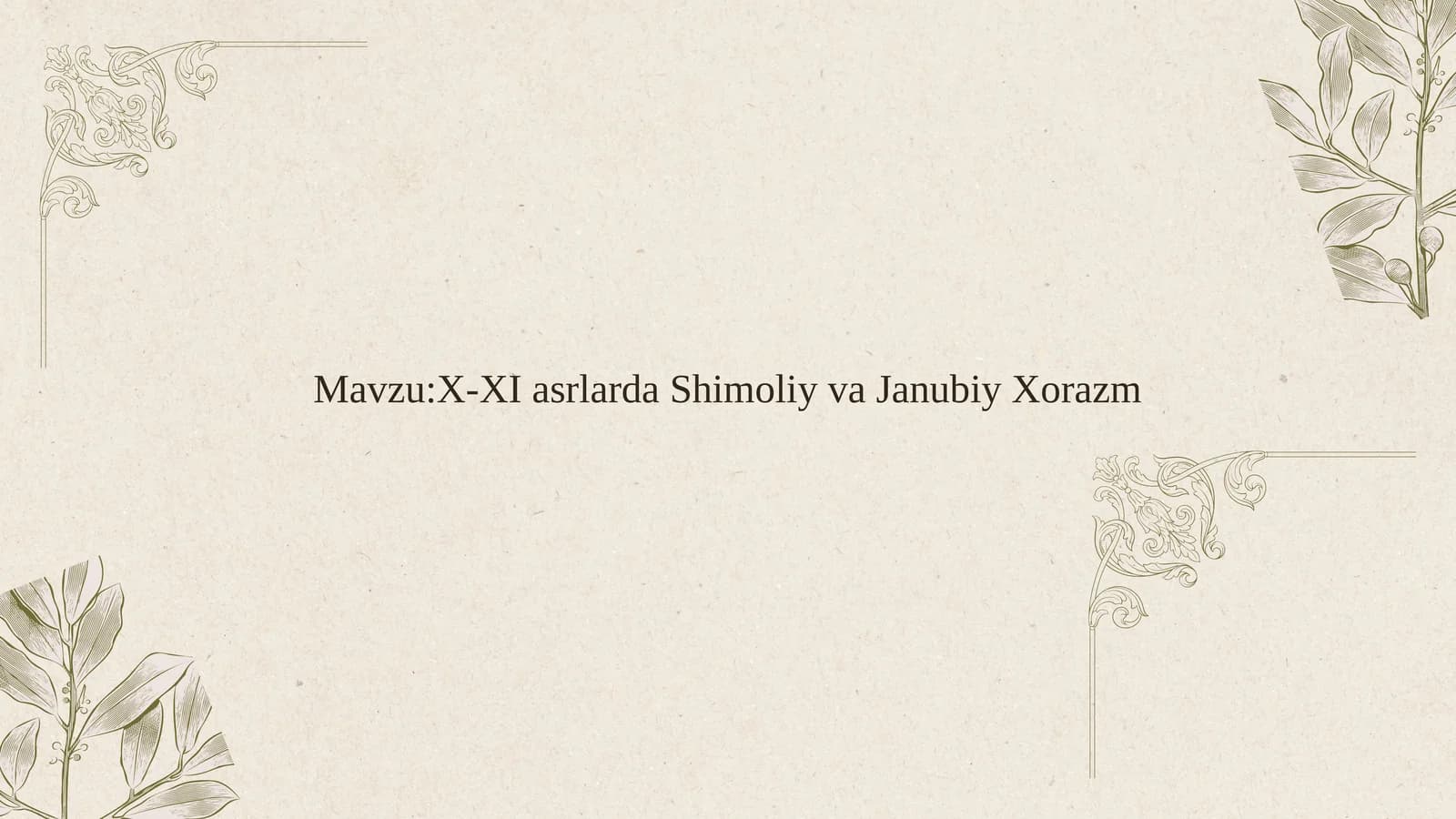X-XI asrlarda Shimoliy va Janubiy Xorazm