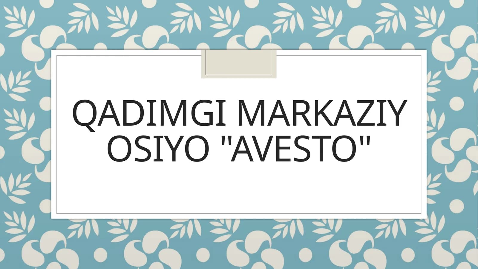 Qadimgi markaziy osiyo Avesto