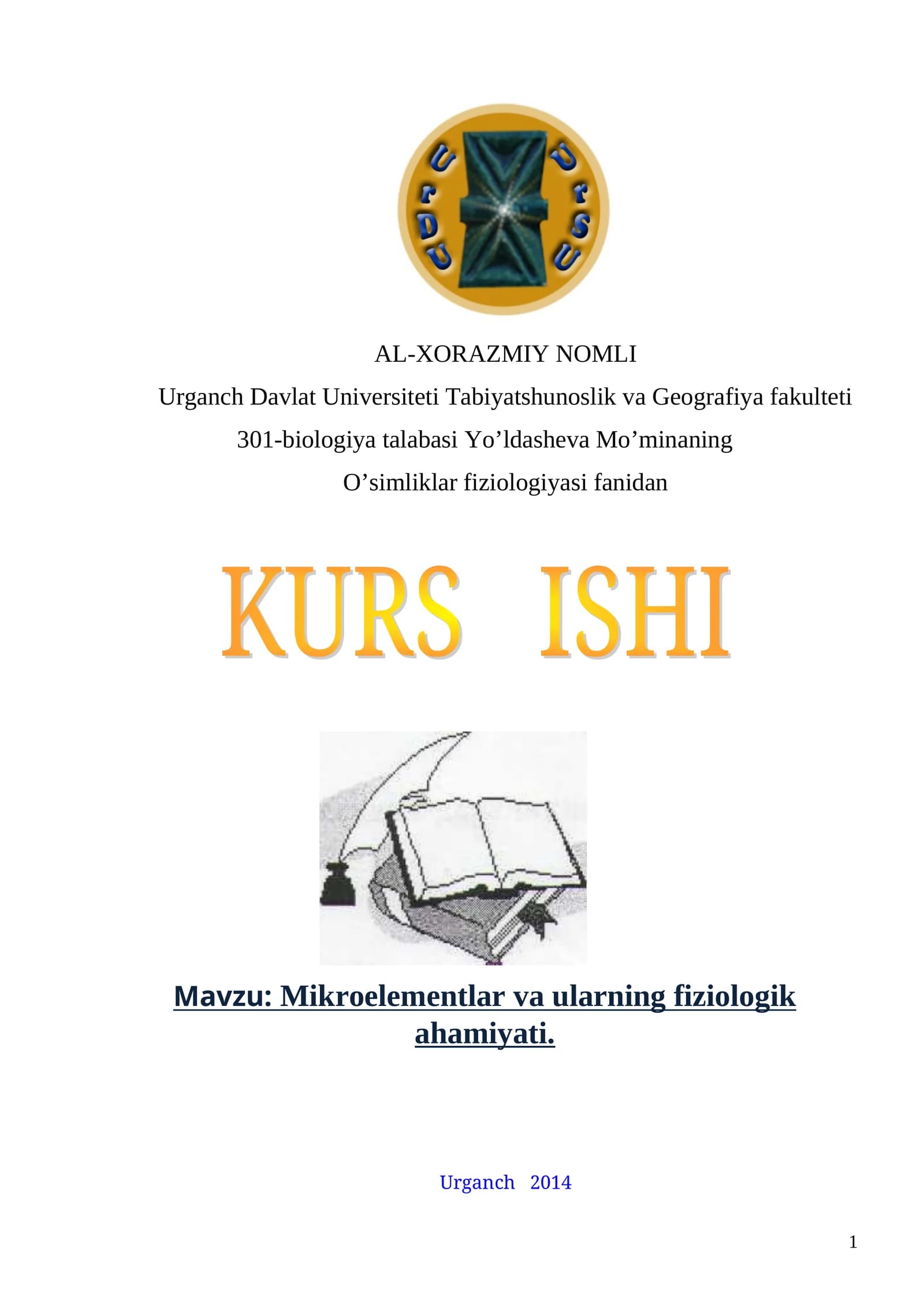 AL-XORAZMIY NOMLI