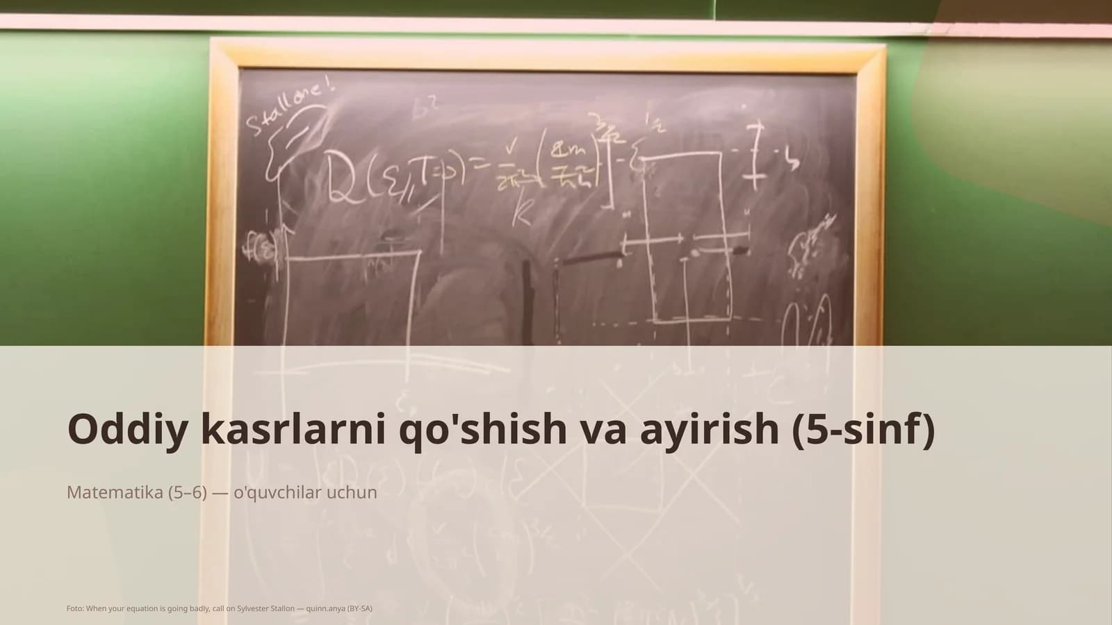 Oddiy kasrlarni qo'shish va ayirish (5-sinf)