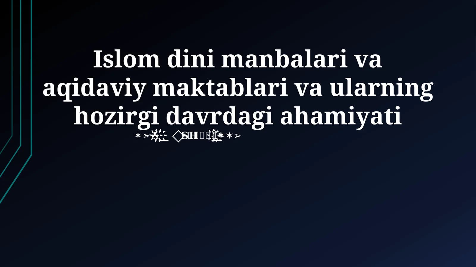 Islom dini manbalari va aqidaviy maktablari