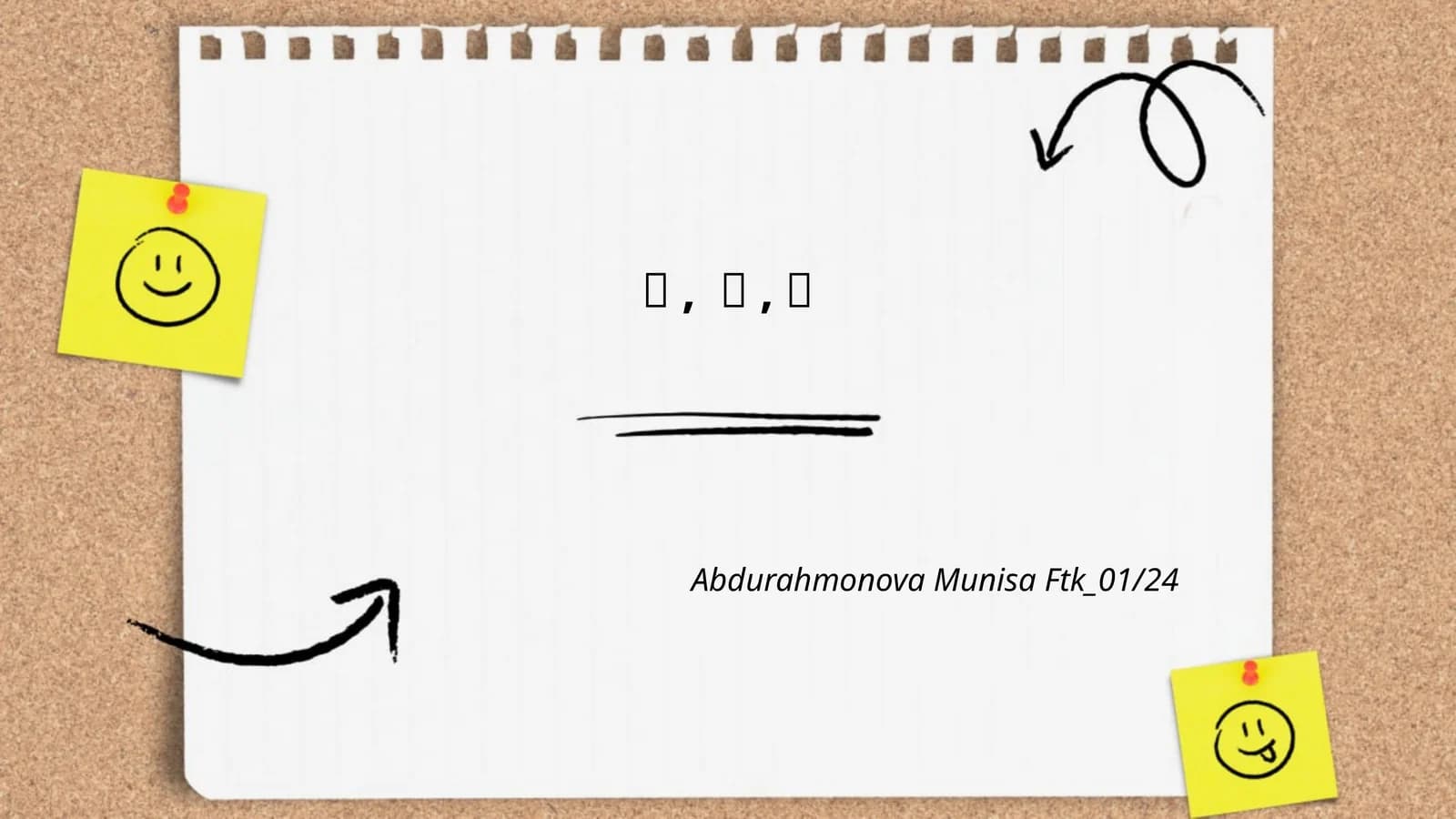 았/었/했 when to use