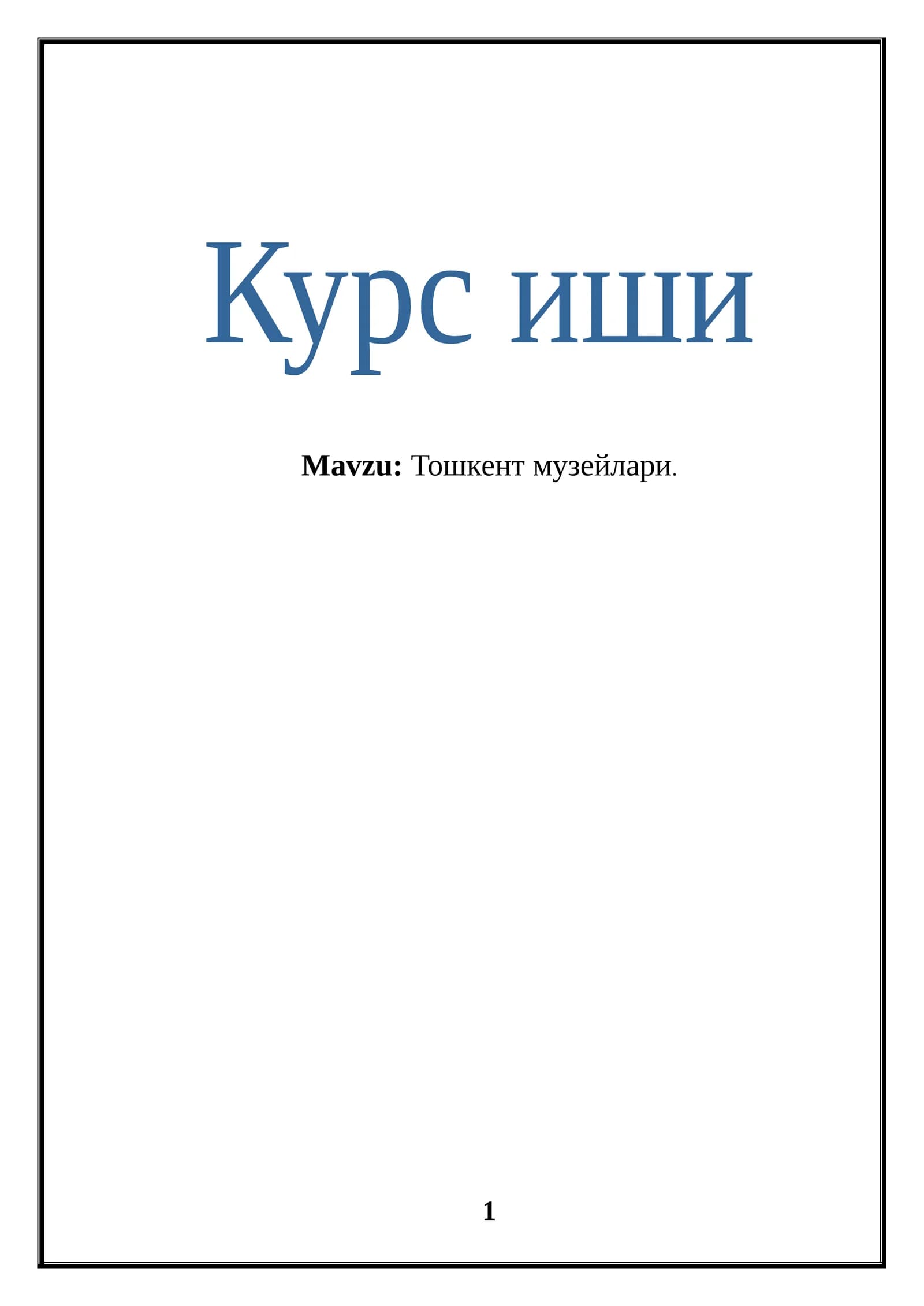 Тошкент музейлари