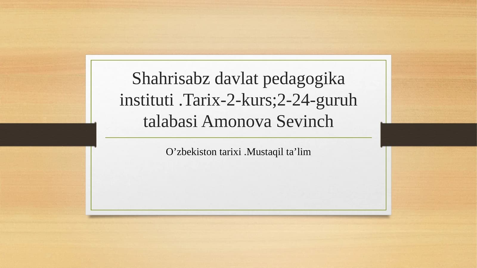 O’zbek xonliklarining o’zaro munosabatlari va xalqaro savdo- diplomatik aloqalari