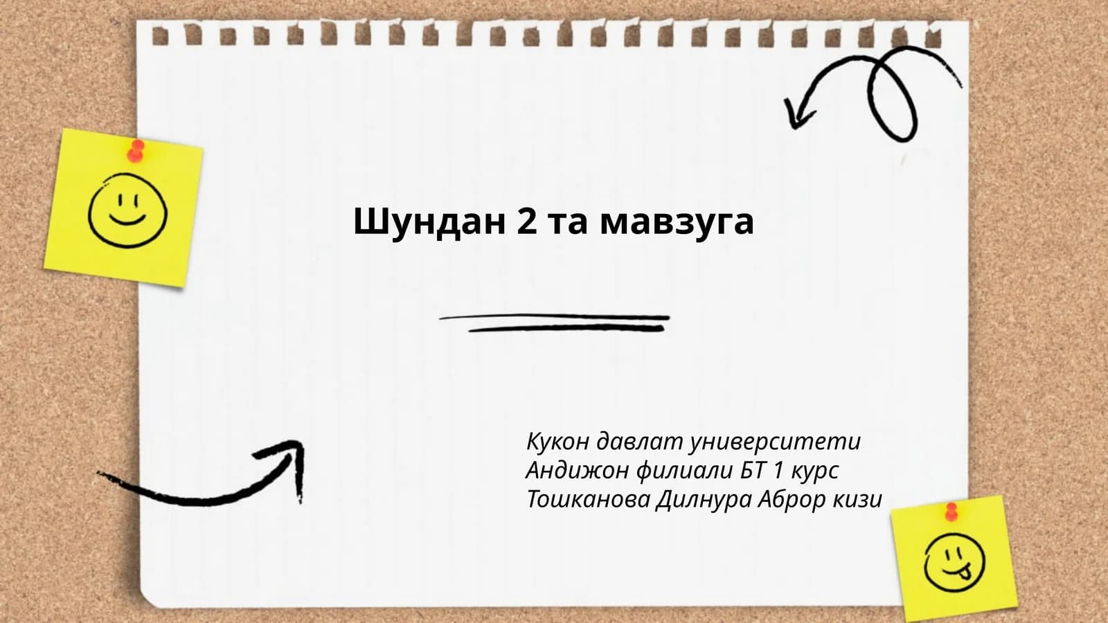 Қилчилик