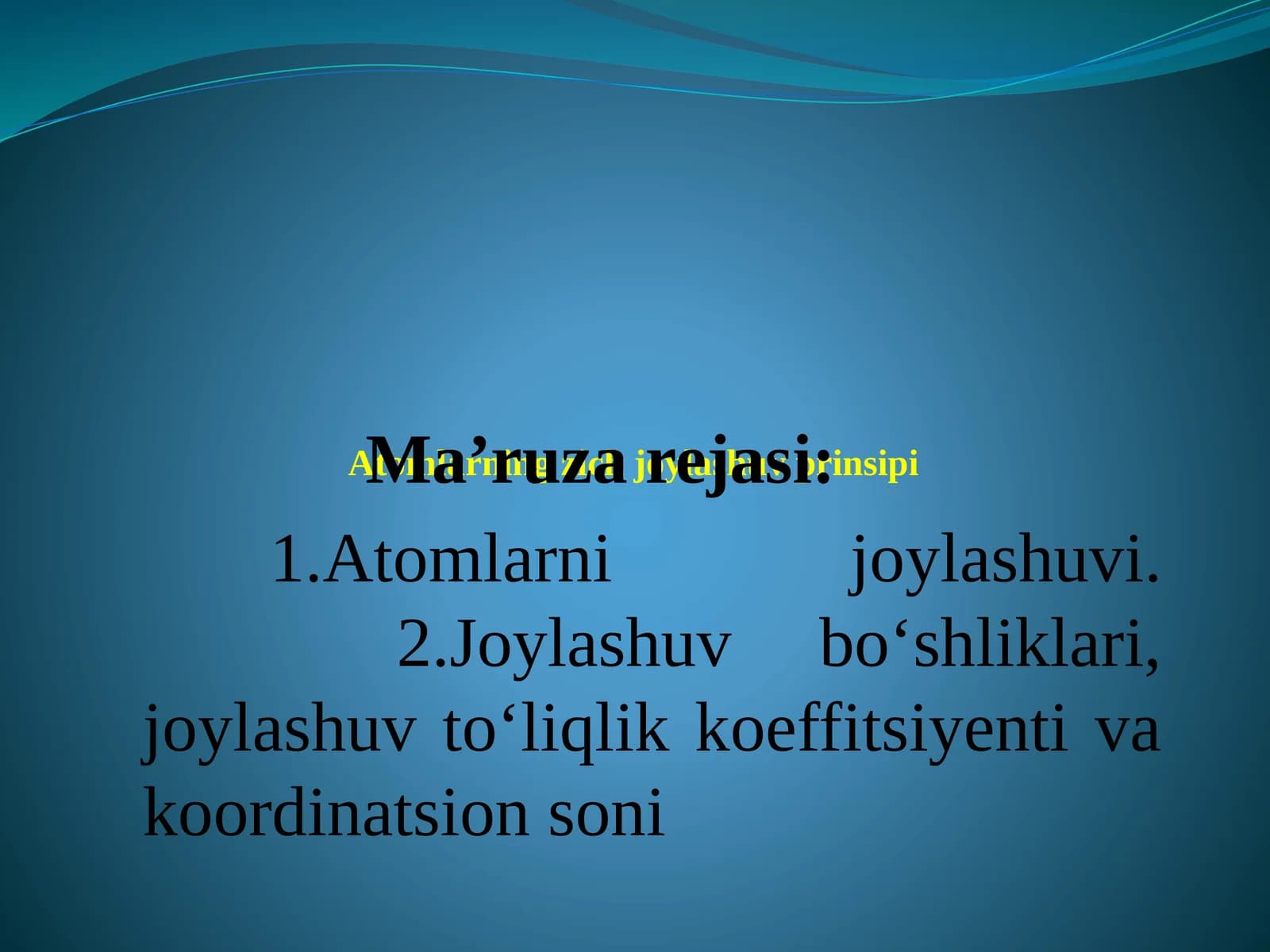 Atomlarning zich joylashuvi prinsipi