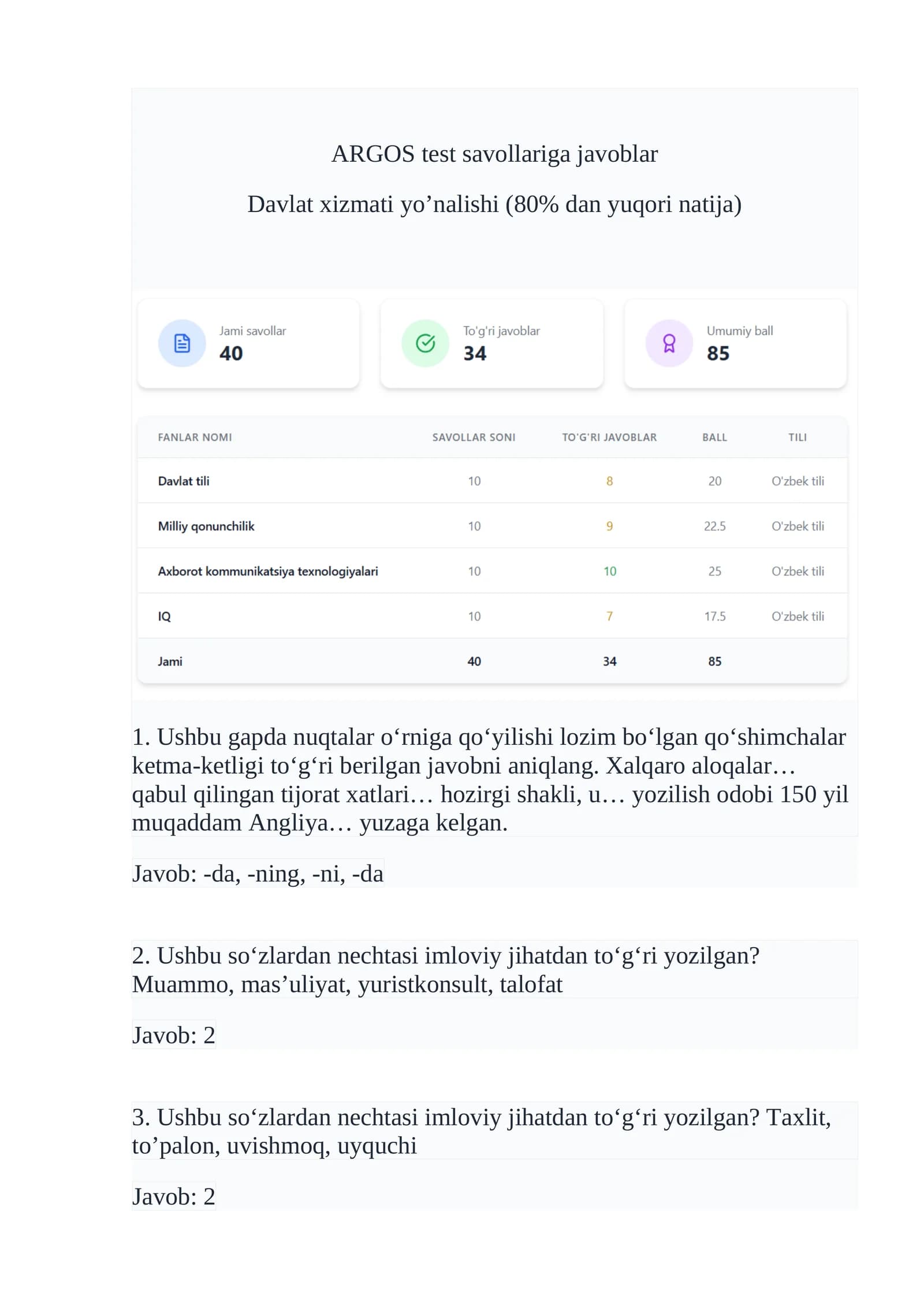 ARGOS test savollariga javoblar