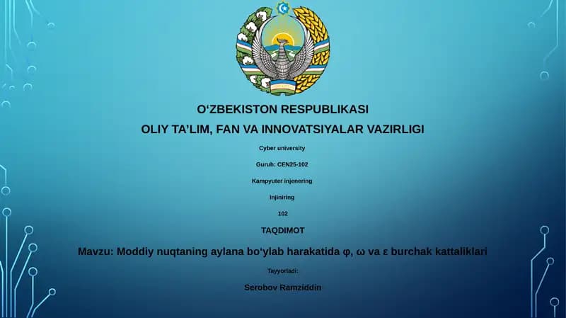 Cyber university