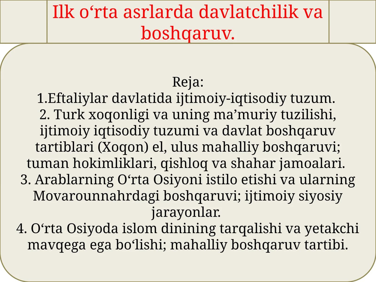Ilk o‘rta asrlarda davlatchilik va boshqaruv