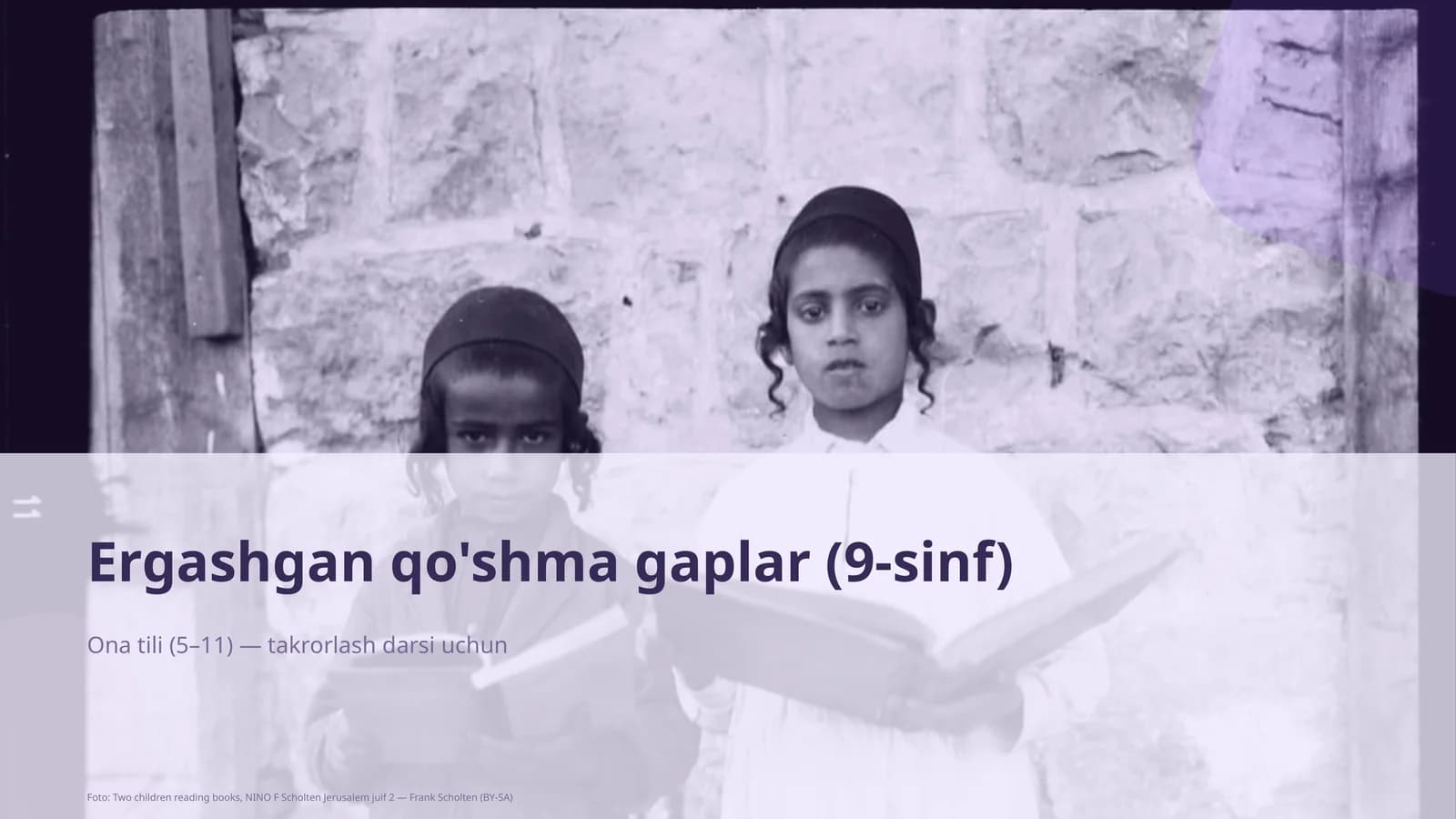 Ergashgan qo'shma gaplar (9-sinf)
