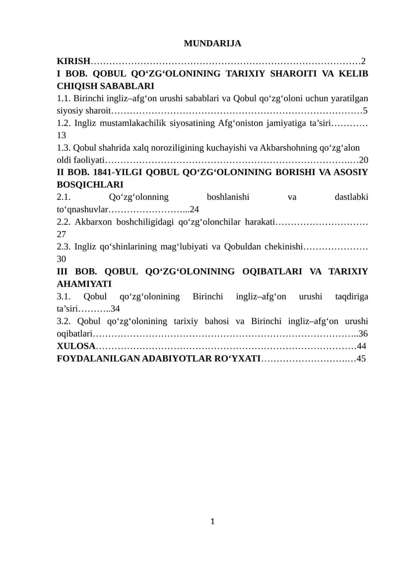 Qobul qoʻzgʻaloni